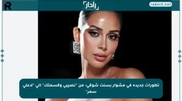 تطورات جديدة في مشوار بسنت شوقي: من “نصيبي وقسمتك” إلى “لأعلى سعر”